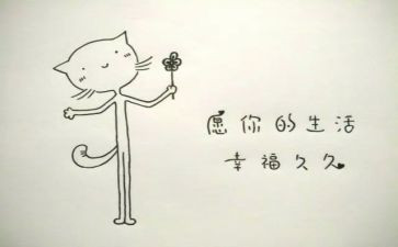 幸福的我作文600字参考6篇