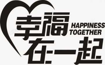 幸福的我作文600字最新7篇