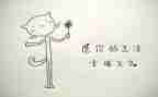 幸福的我作文600字参考6篇
