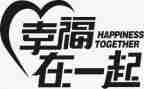 幸福的我作文600字最新7篇