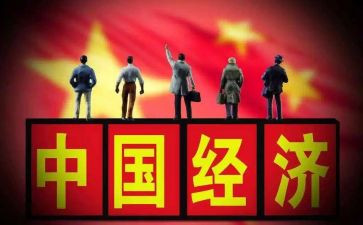 2024形势政策心得体会2000字6篇