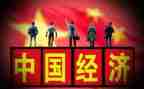 2024形势政策心得体会2000字6篇