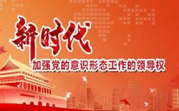 2023年形态意识工作总结优秀7篇