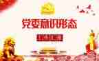 2023年形态意识工作总结通用6篇