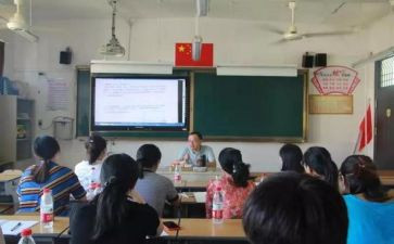 新课程改革教学反思5篇