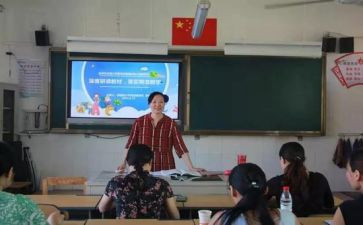 新课程的心得体会参考7篇