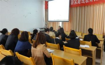 2023新课标小学英语心得体会7篇