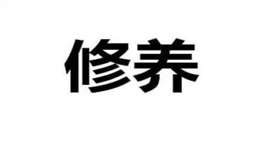 论党性修养心得体会通用6篇