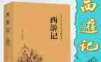 湘西游记读后感400字8篇