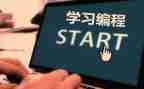 学编程的心得体会6篇