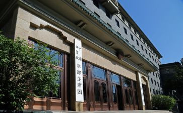 大学部门的工作总结6篇
