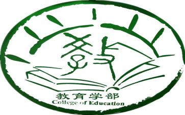 大学部门工作年度总结5篇