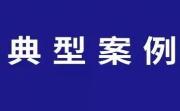 学典型学先进心得体会8篇