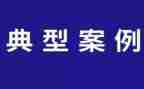 学典型学先进心得体会8篇