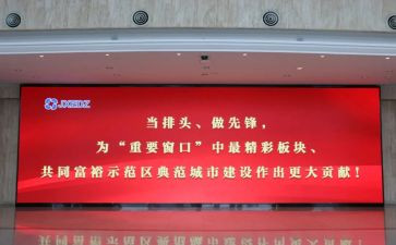 学讲话谈心得通用7篇