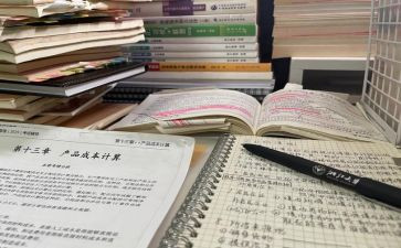 教学讲座心得体会5篇