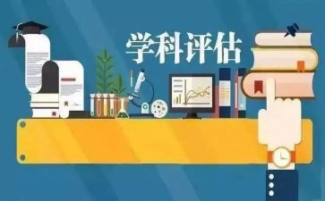 心理健康学科工作计划6篇