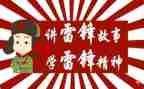 学雷锋教育活动总结5篇