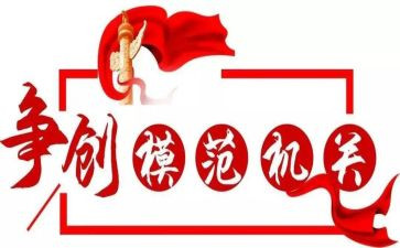 先进劳动模范事迹5篇