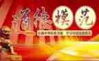 五一劳动模范心得体会8篇