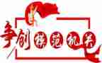 五一劳动模范事迹心得体会7篇