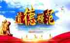 2024年模范机关工作总结7篇