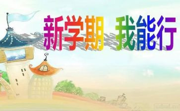 教师工作个人学期总结范文优秀7篇