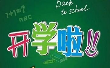 英语老师学期教学工作总结6篇