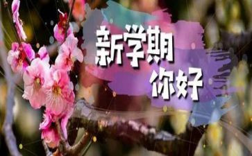 幼儿园3到6学期工作总结模板6篇