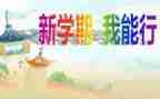 学生会半学期的工作总结精选7篇