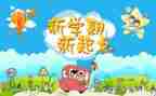 本学期工作总结精选6篇
