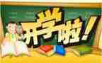 英语组学期工作总结通用7篇
