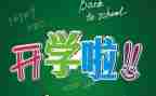 英语老师学期教学工作总结6篇