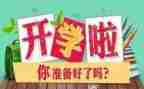 第二学期工作总结优秀5篇