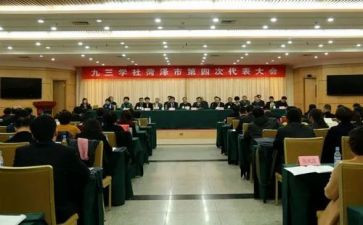 数学社团活动方案6篇