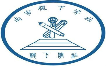 大学社会实践调查报告优质5篇
