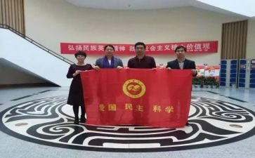 小学社会总结报告6篇