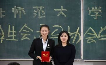 大学进学生会演讲稿精选5篇