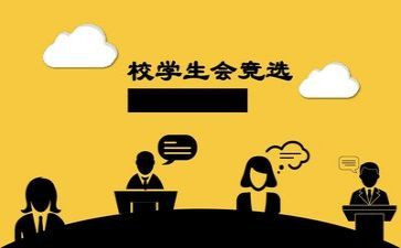 分团委学生会工作计划最新7篇