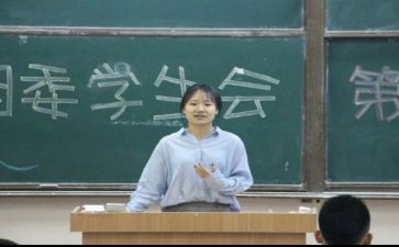 学生会工作总结工作总结精选7篇