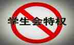 大学生院学生会工作总结8篇