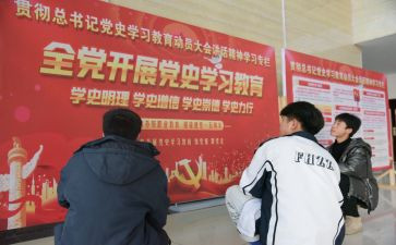2024学史心得体会8篇