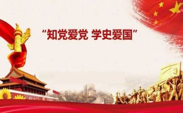 2024年学史心得体会8篇