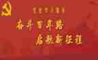 学史心得5篇