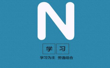 以大学为主题演讲稿7篇