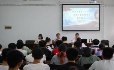 党规党章学习心得体会8篇