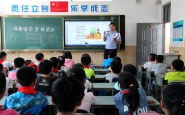 安全学习心得心得体会6篇