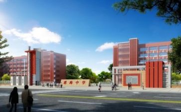 关于学校的活动方案8篇