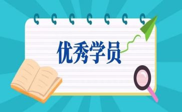 老学员发言稿范文6篇