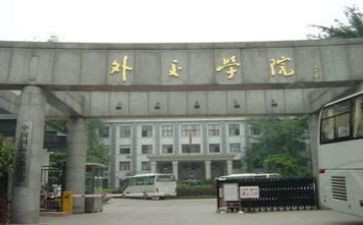学院史心得体会6篇